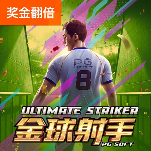 威斯尼斯人wns5845