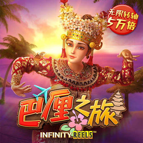 万博全站ManBetX官网