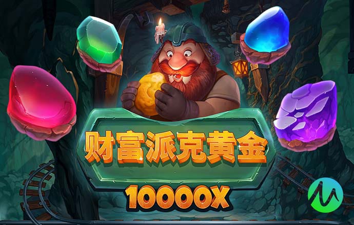 鼎盛app下载